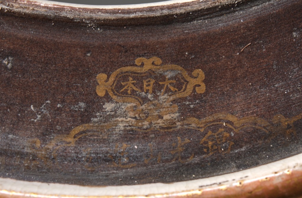 Kinkozan Vases